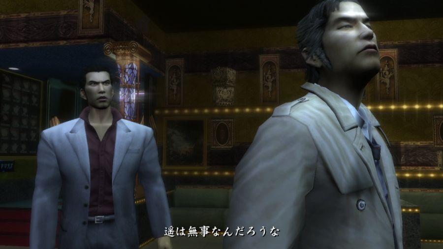 용과 같이 1_26.jpg