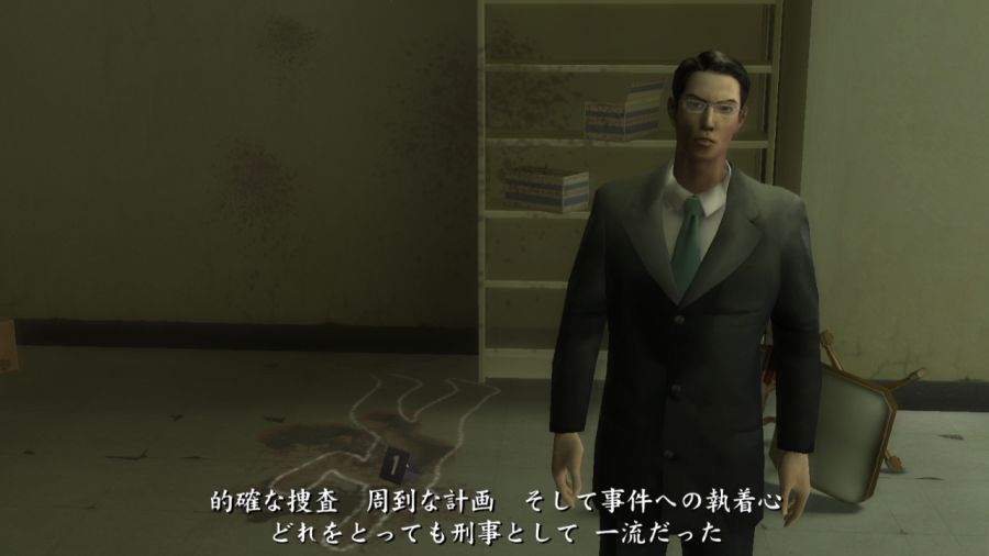 용과 같이 1_57.jpg