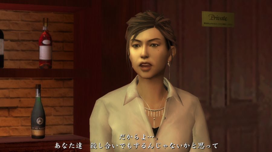 용과 같이 1_64.jpg