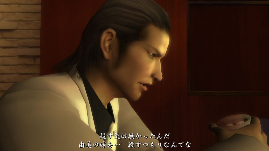 용과 같이 1_72.jpg