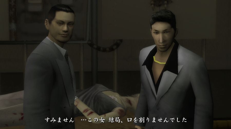 용과 같이 1_74.jpg