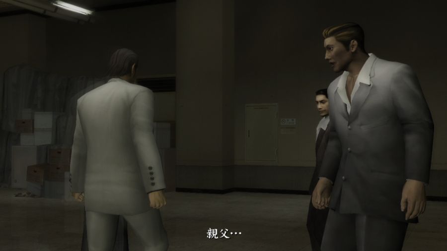 용과 같이 1_78.jpg