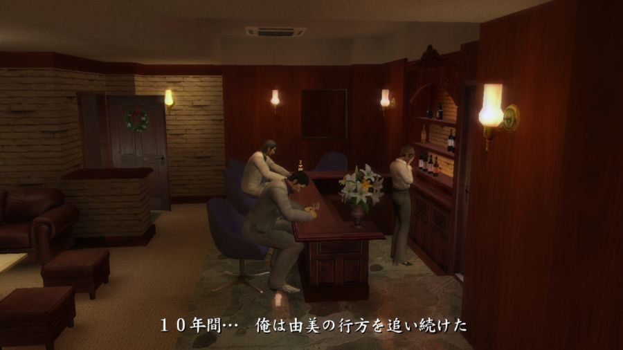 용과 같이 1_79.jpg