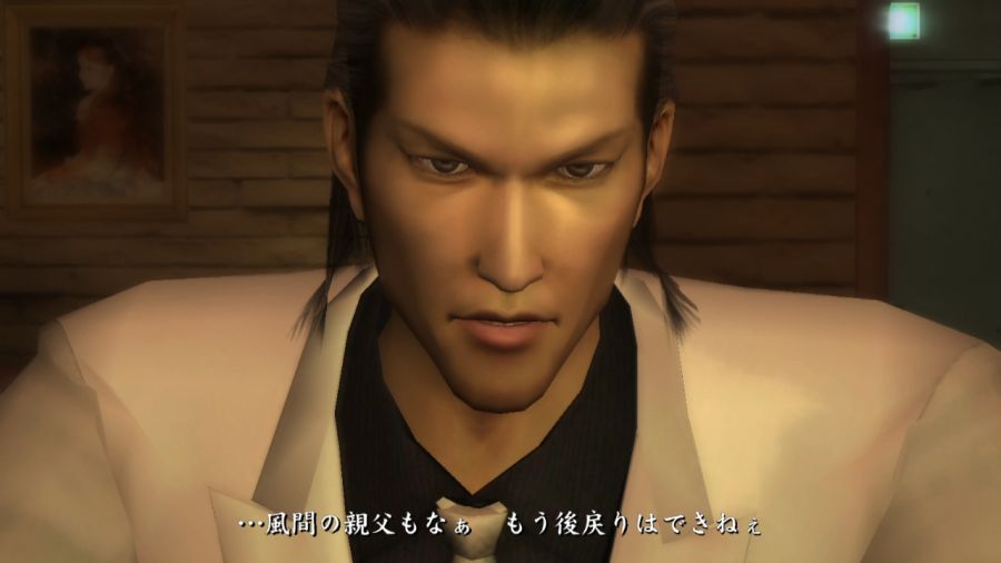 용과 같이 1_80.jpg