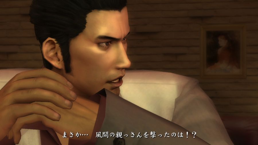 용과 같이 1_81.jpg