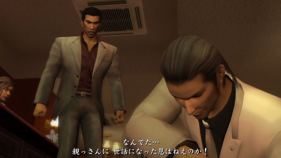 용과 같이 1_84.jpg