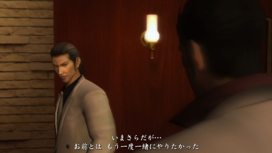 용과 같이 1_86.jpg