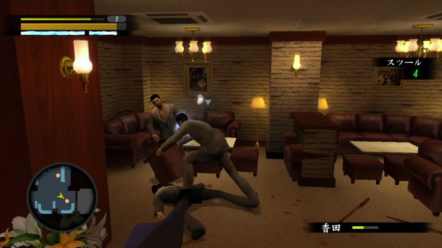 용과 같이 1_96.jpg