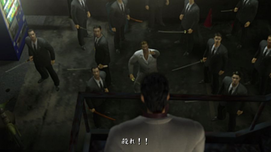 용과 같이 1_103.jpg