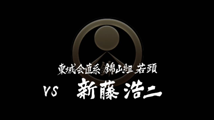 용과 같이 1_104.jpg