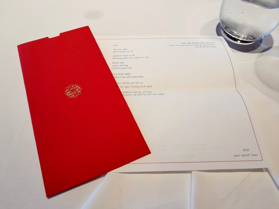 더 가기 힘들어지기전에 라망시크레 by 손종원_4.jpg