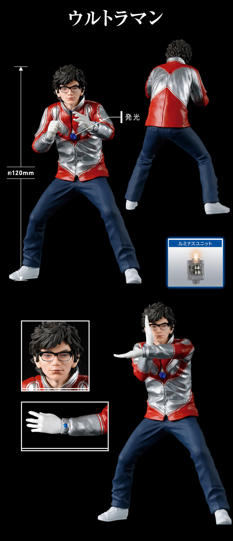 [반다이가샤폰] 얼티밋 루미나스 DAICON FILM판 돌아온 울트라맨_2.jpg