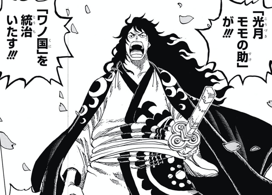 원피스) 이해는 하지만 안 좋아했던 거_1.png