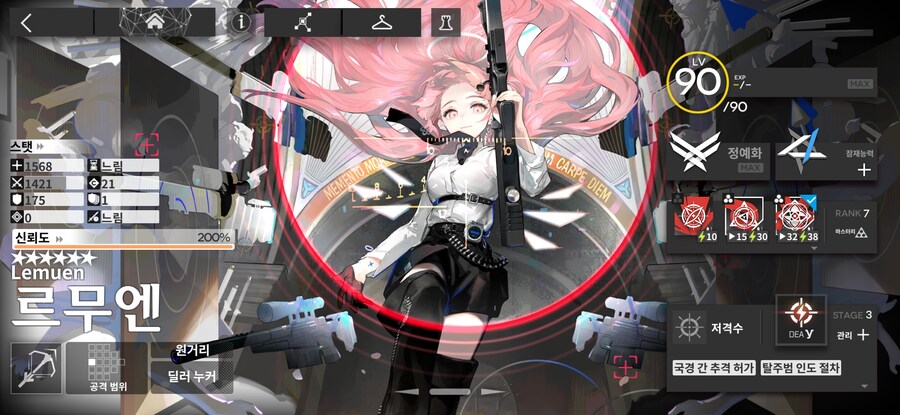 인도자의시련) 최종시련 클리어!_5.jpg