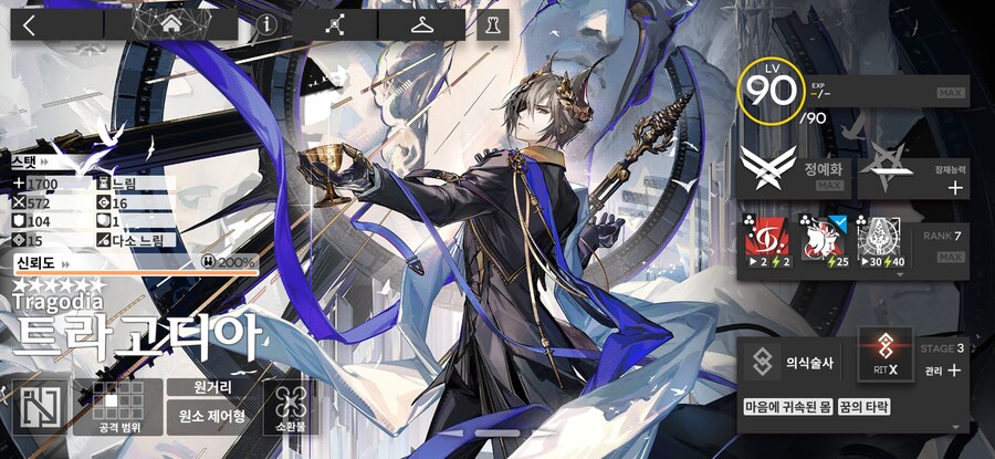 인도자의시련) 최종시련 클리어!_6.jpg