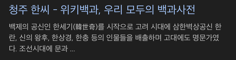 스타레일) 다음 목적지는 위례성이야~_3.jpg