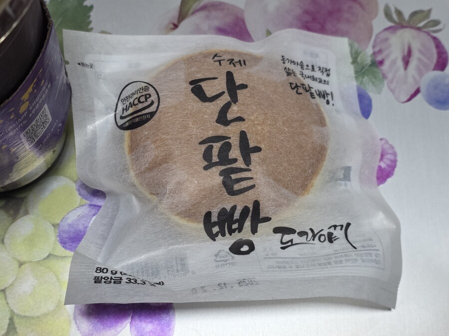 냉장고를 털어라 카레._4.jpg