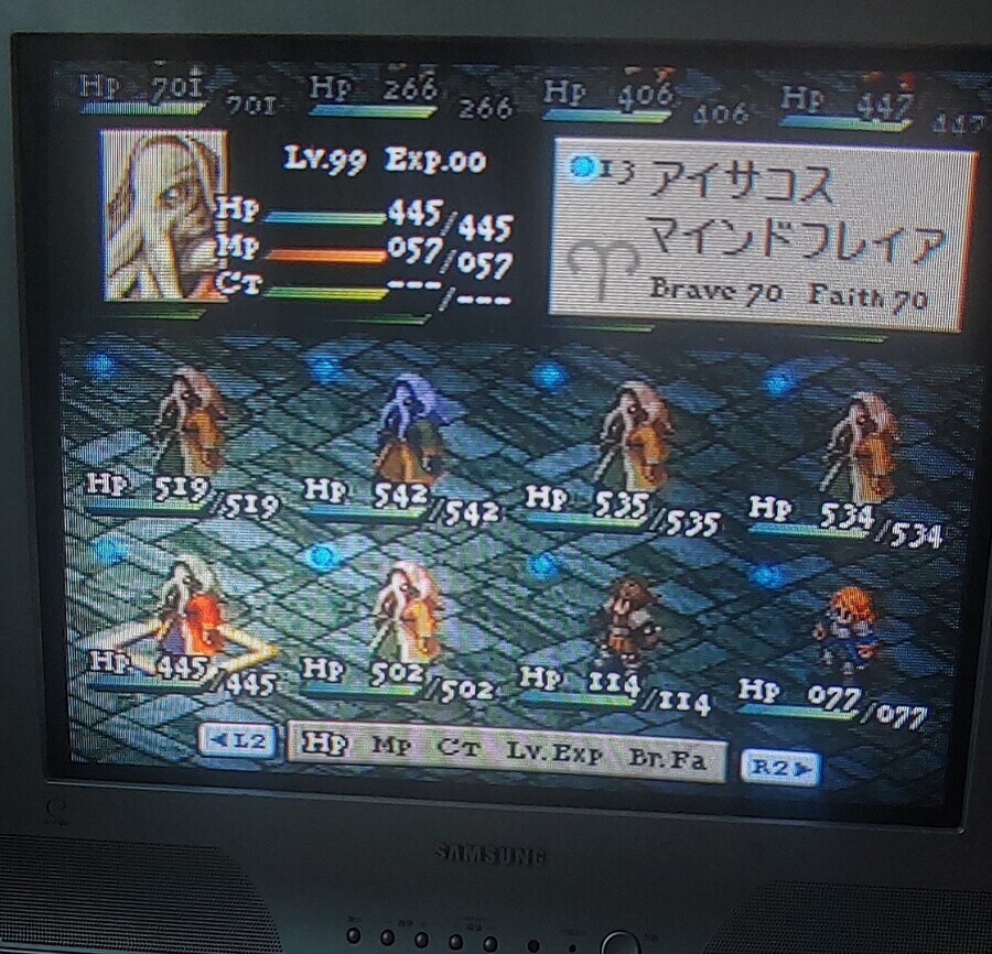 파판택(PS1판) - 챕터 2 가프가리온으로 최강무기 획득_2.jpg