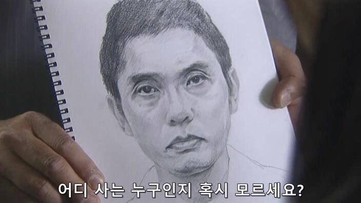 "살인사건 용의자때문에 드라마에 집중이 안된다"_10.jpg