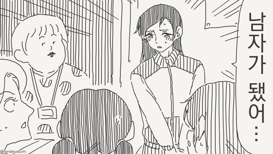 여학교 공공변소_1.jpg