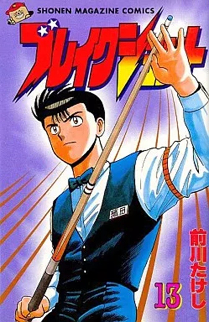 용소야 짝퉁만화_1.jpg