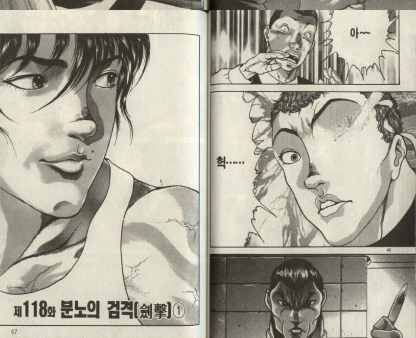 바키) "싸우는 도중에 흉기를 썼다고?"_7.jpg