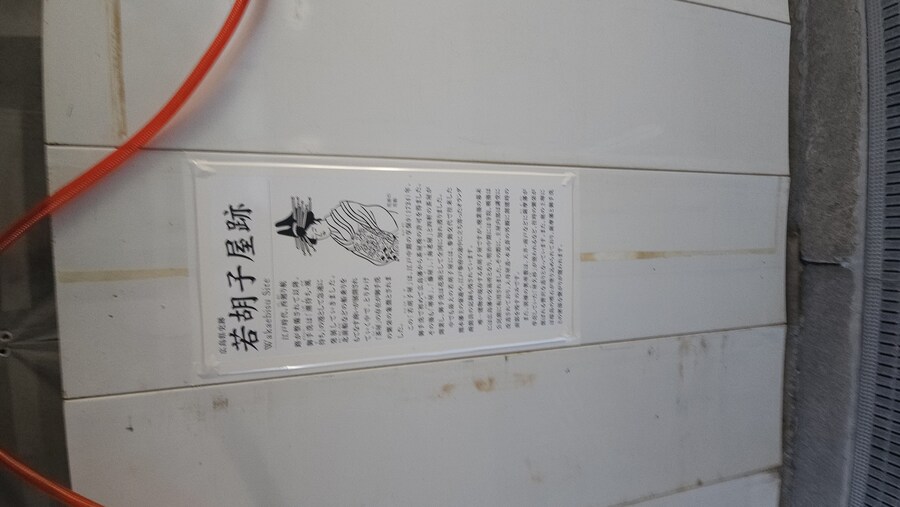 만성소화불량자의 8박9일 히로시마 여행 6,7일차 (쿠레, 미타라이)_160.jpg