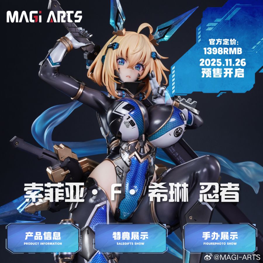 [MAGI ARTS] 1/6 바니 슈트 플래닝 - 소피아 F 셔링 닌자 Ver_3.jpg