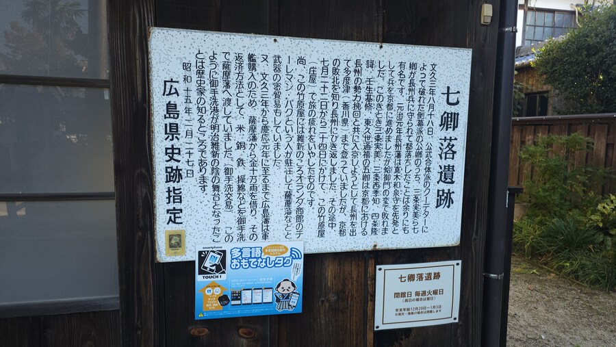 만성소화불량자의 8박9일 히로시마 여행 6,7일차 (쿠레, 미타라이)_78.jpg