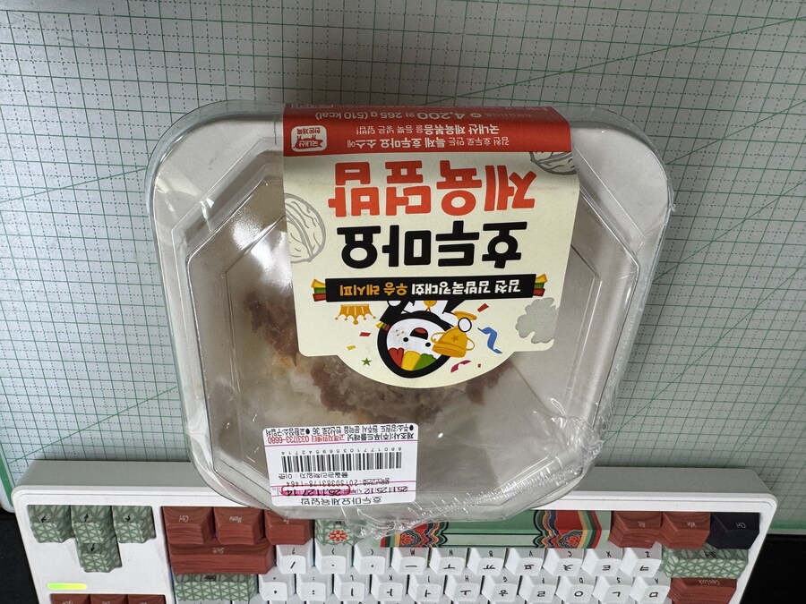 CU 김천 호두마요 제육덮밥 후기_1.jpg