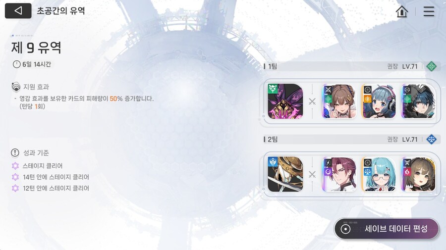 초공간 유역 10단계 끝_2.jpg