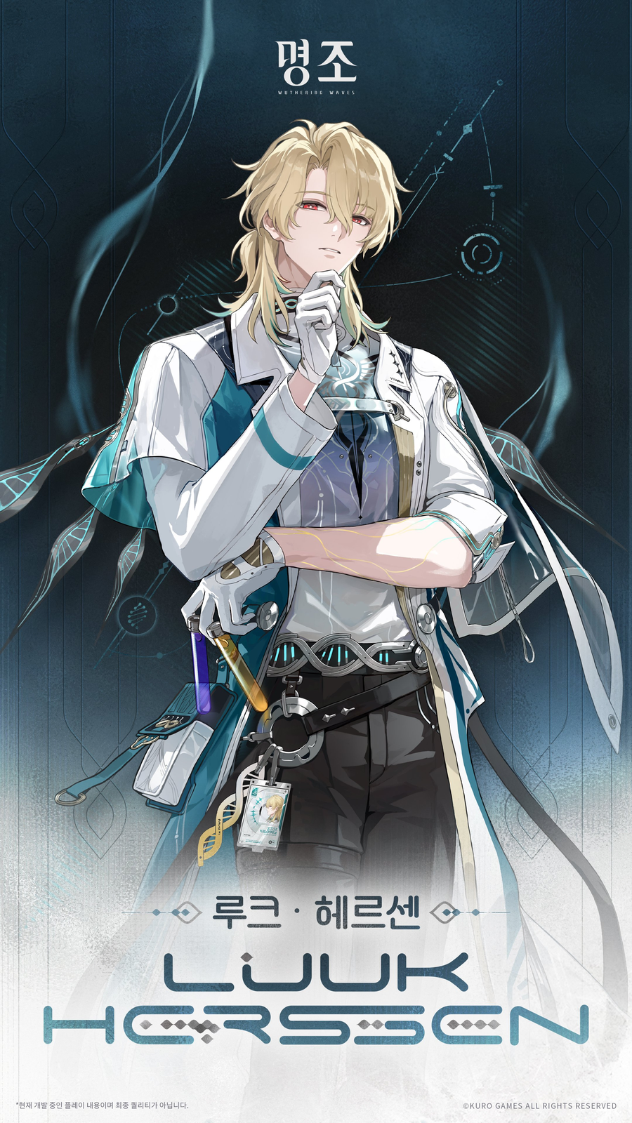 명조) 지금까지 공개된 신캐 오피셜 비쥬얼 총정리_3.webp