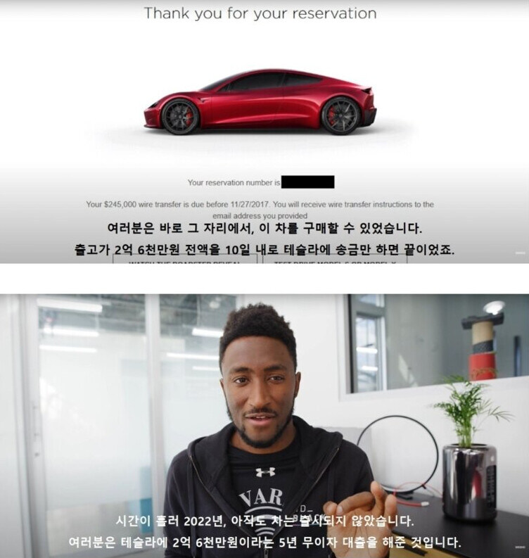 일론머스크 무이자대출 자동차 근황_1.jpg