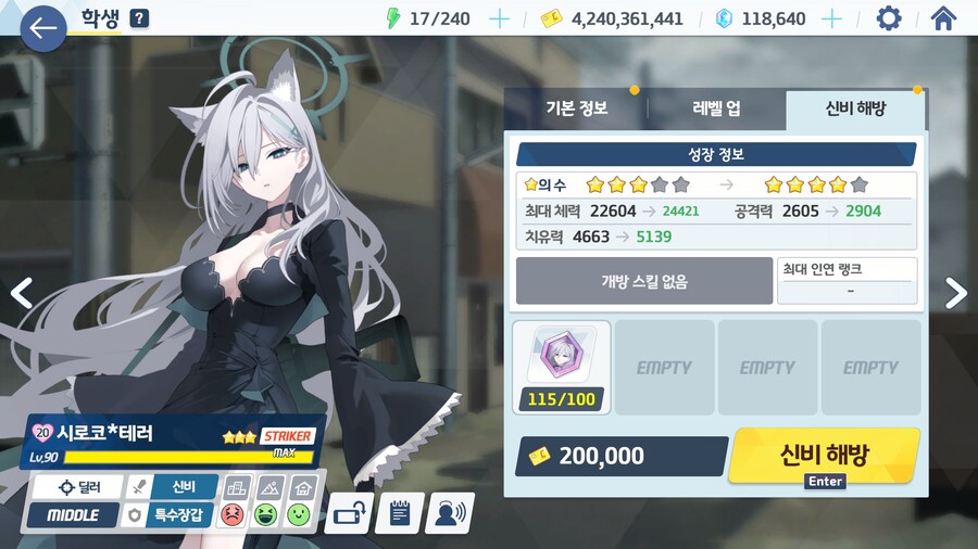 리오 or 쿠로코 성작할때가 온듯..._2.jpg