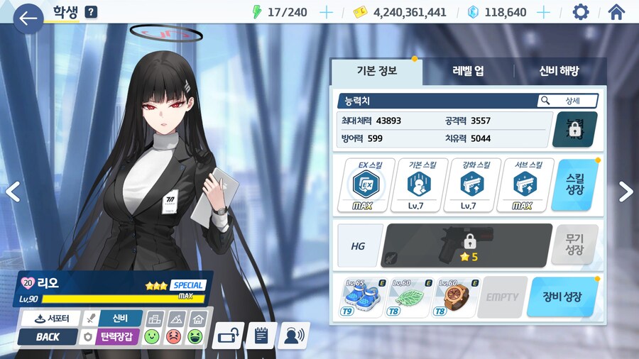 리오 or 쿠로코 성작할때가 온듯..._3.jpg