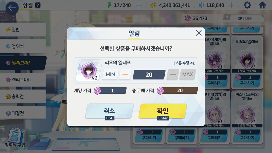 리오 or 쿠로코 성작할때가 온듯..._5.jpg