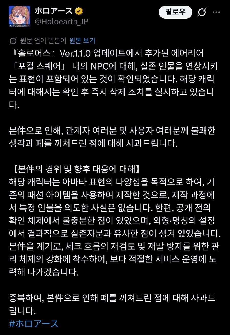 버튜버?) 홀로어스쪽 불판 터졌었구나_1.jpg