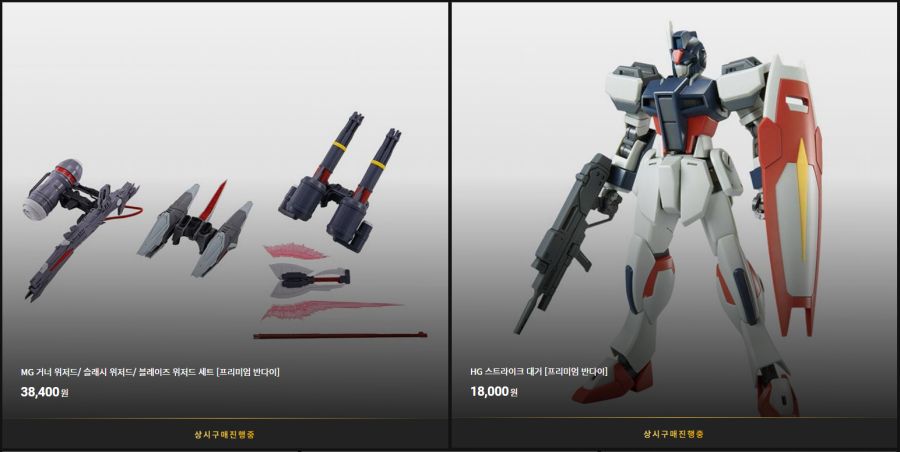 [반X이몰] 하비 PB 상시 구매 가능 23종 예약 개시_4.png