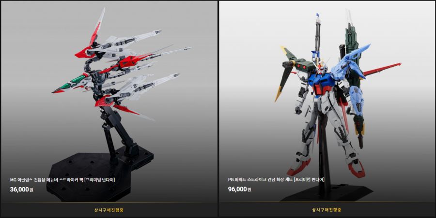 [반X이몰] 하비 PB 상시 구매 가능 23종 예약 개시_8.png