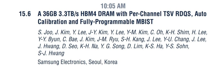 ISSCC)삼성, 이미지센서/HBM4/LPDDR6/VCT D램 등 발표 예정_2.jpg