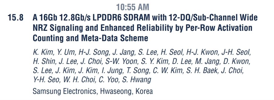 ISSCC)삼성, 이미지센서/HBM4/LPDDR6/VCT D램 등 발표 예정_3.jpg