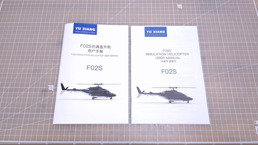 에어울프 무선조종 헬리콥터 YUXIANG F02S_14.jpg