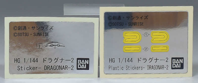 HG 1/144 드라고나 2 리프터 2 장비 타입 해외 리뷰_6.jpg