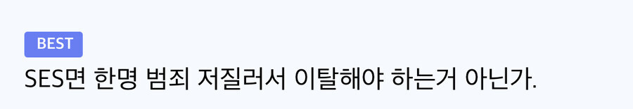 케데헌 고증 관련 무서운 부분_2.jpg