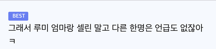 케데헌 고증 관련 무서운 부분_3.jpg