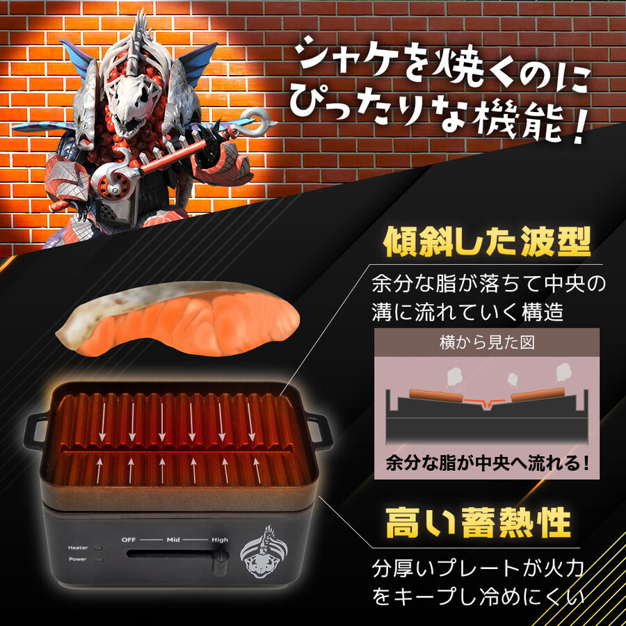 [슈퍼전대] 루팡패트 & THANKO 콜라보, 1인용 연어그릴 출시!_3.jpg