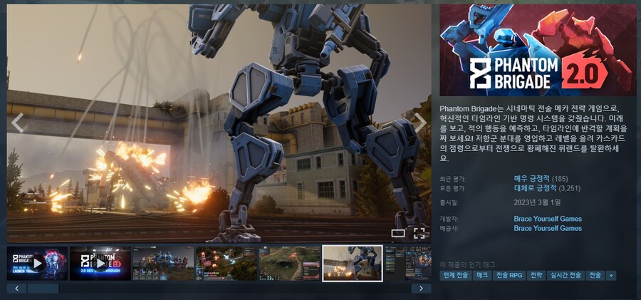 팬텀브리게이드) 이 겜 상황이 웃긴 게 뭐냐면_1.png