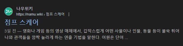 공포영화 보는 사람들이 제일 싫어하는 공포물_1.jpg