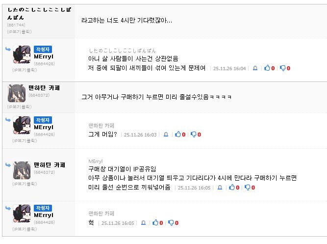 구매인증도 보기 싫다..._1.jpg