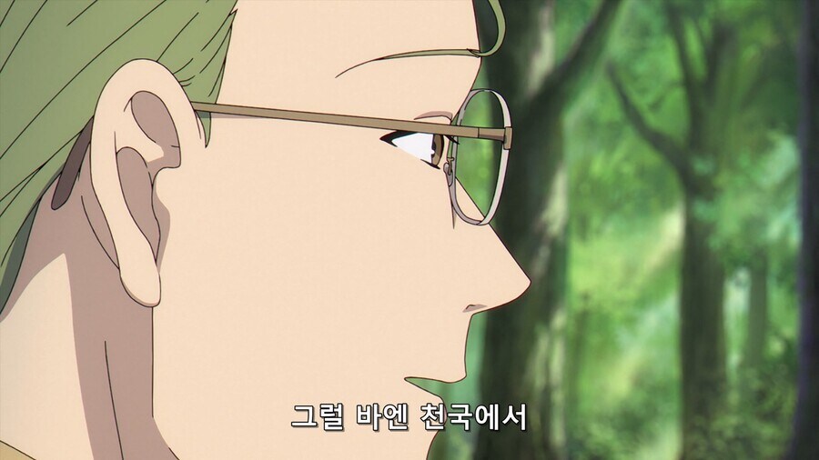 프리렌) 초반부에서 참 좋아하는 장면_11.jpg